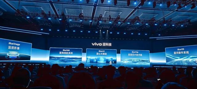 vivo首席技术官施玉坚：操作系统向 AIOS 全面演进