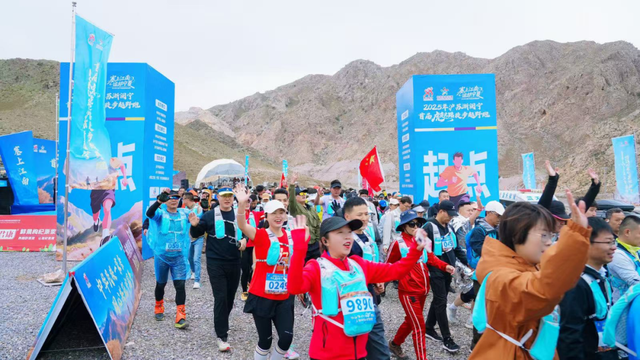 2025年沪苏浙闽宁首届虎克之路徒步越野跑在永宁县闽宁镇举行