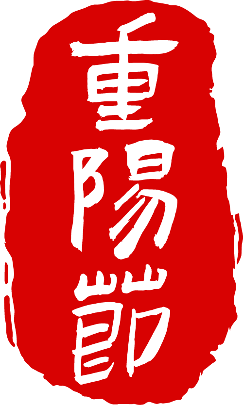 跨越山海，钦州与马六甲共建国际友好街区