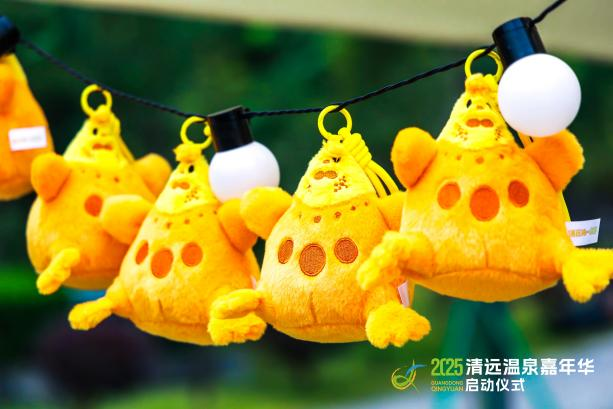 鸡美食、鸡戏剧、鸡文创……2025清远鸡文化旅游嘉年华定档！