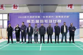 弘扬体育精神 凝聚奋斗力量丨2023年大埠桥街道“乡村振兴·湖南翔宇杯”第五届羽毛球比赛举行图片