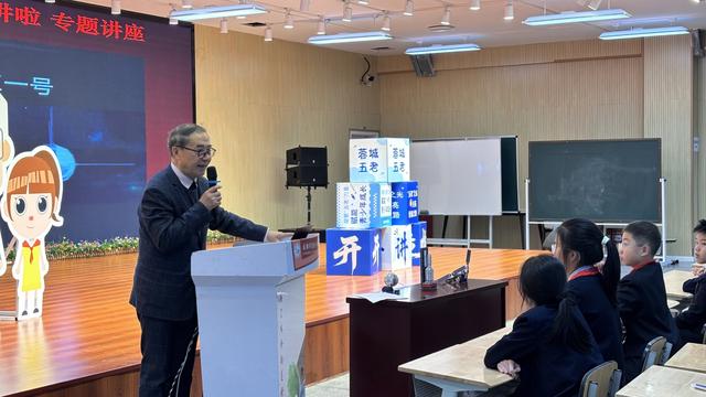 蓉城“五老”开讲啦：一场跨越时空的科技对话