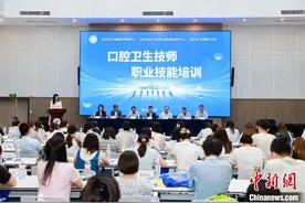 浙江首开口腔卫生技师技能培训班 为新职业充实专业人才图片