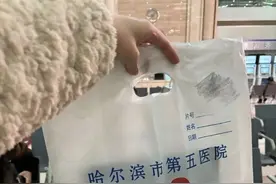 尔滨惊魂！浙江女生雪场遭遇两倍体型大哥，结果旅行中止，提前返程图片