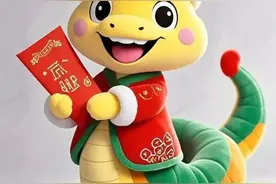 2025蛇年，不一般！图片