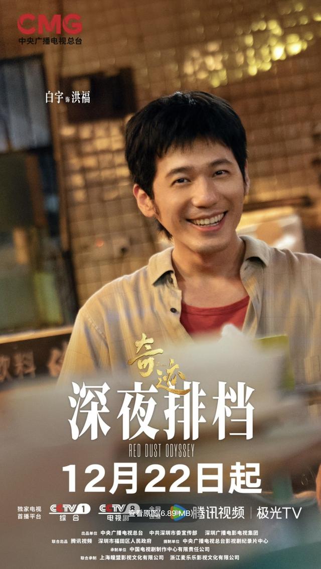 文艺深观察｜当一部短剧成为一座城市的“人文导览”！从荧屏《奇迹》看无数“奇迹”