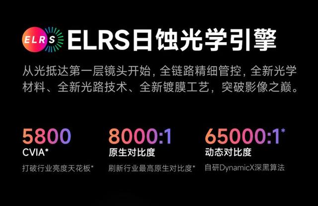 当贝S7 Ultra Max：家用“杜比电影机”，旗舰画质一步到位