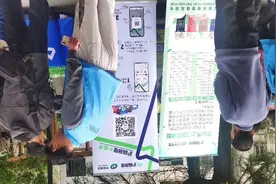引领“垃圾分类新时尚”，TA们这样做→图片