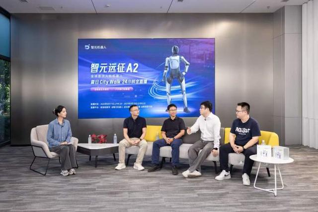 人形机器人远征 A2 烈日下户外行走24小时，智元如何完成“从样品到商品”的最后一公里？