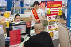 山东移动招远分公司开展“感恩教师节”主题活动图片