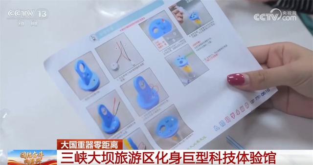 一批大国重器与“工业地标”化身“文化会客厅” 科普范儿扮靓“工业游”