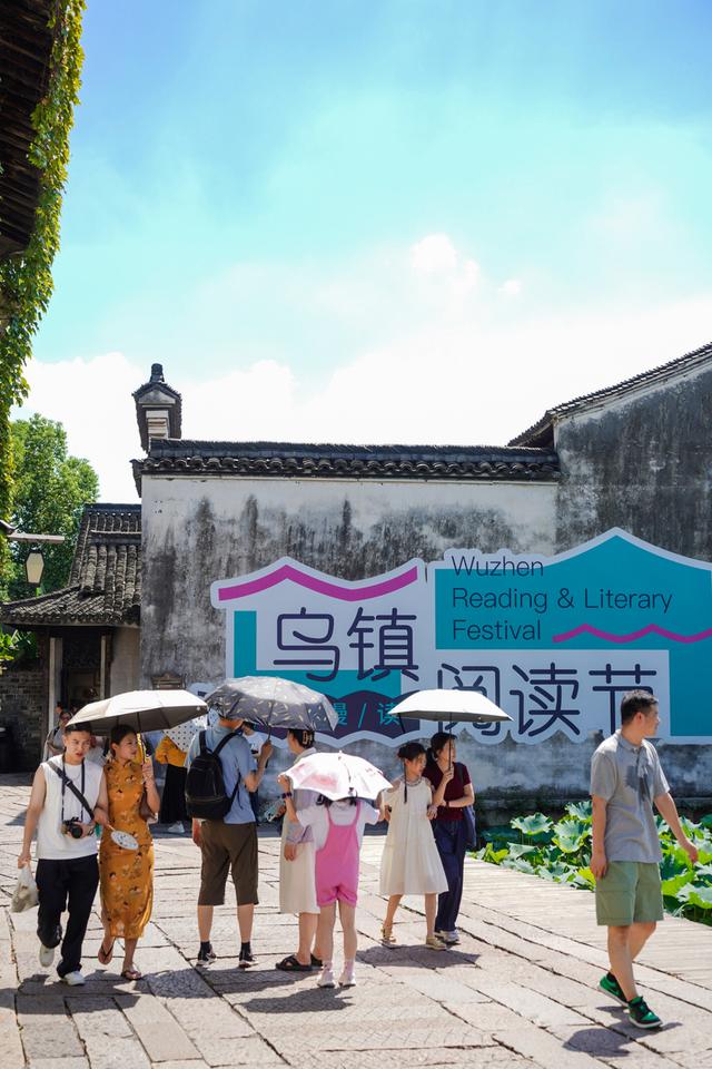 在乌镇，邂逅上海书展