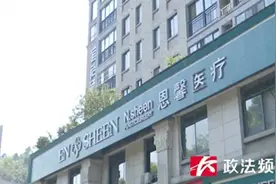 女子做“私密修复”后昏迷超90小时仍未醒，公安、卫健已介入图片