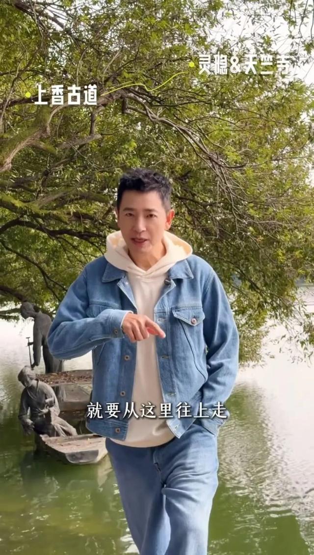 知名男星发视频狂推杭州“小众景点”！网友直呼：这里特别美！