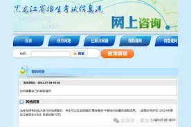 2024黑龙江高考录取结果揭晓时间确定！图片