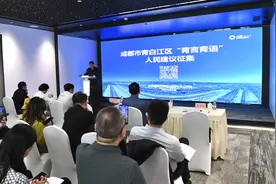 成都首次发布社会工作领域场景机会清单图片
