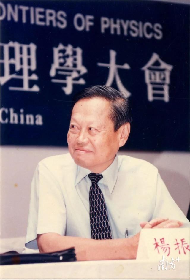 汕大百年时，将占据什么地位？杨振宁曾如此断言