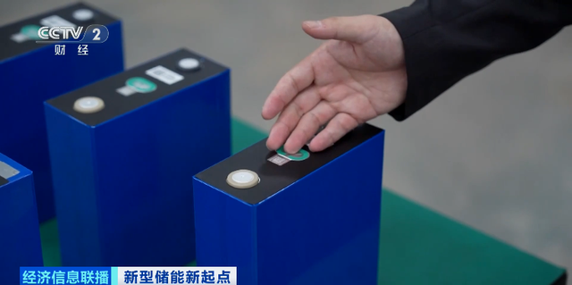 多家储能企业股价创新高