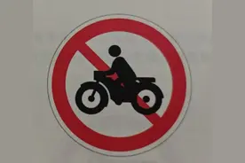 “摩友”注意规范！郑州市新增6处摩托车交通违法“电子眼”图片