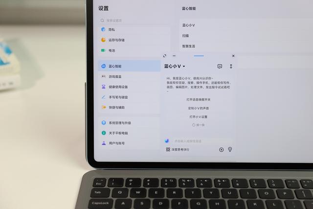 vivo Pad5e 平板电脑图赏：类纸护眼 + 长续航，学习娱乐全拿捏
