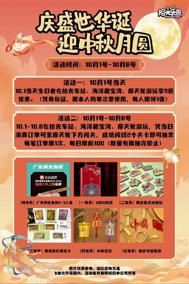 茉莉花开丨假期要去百家湖的进来一下