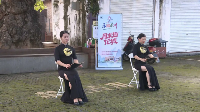 古乐舞韵映学宫！龙川佗城周末系列活动上演旗袍舞蹈秀