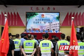 安化县公安局携手第一芙蓉学校开展校园反恐防暴演练图片
