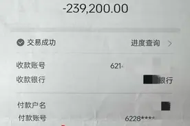 婚介费收14万，竟比彩礼还高？图片