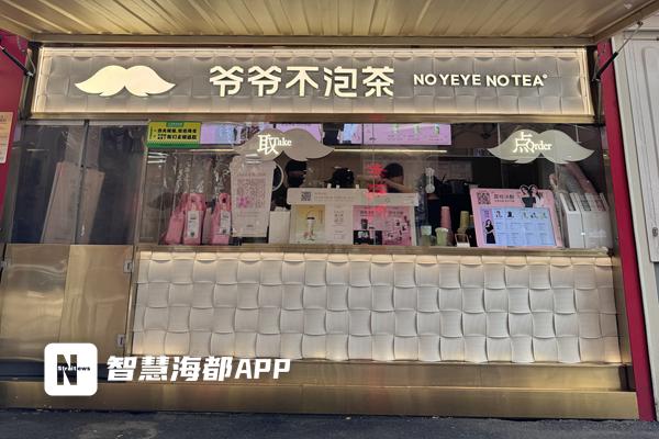 三大外卖平台被约谈，“0元购”优惠吃紧，福州部分门店订单依然火爆