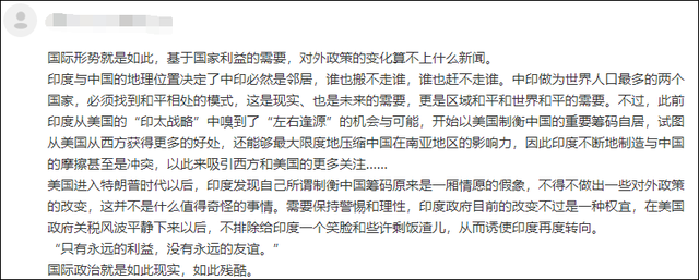 曝莫迪访华将讨论推进中印关系正常化