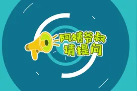 阿姨爷叔请提问｜白果不好瞎吃 银杏叶泡茶呢？图片