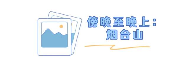 跟着达人，假期拍出朋友圈爆款九宫格