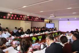 北京今年将扩大电子病历共享及检查检验结果互认范围图片