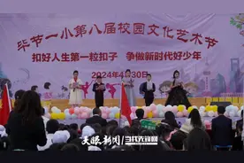 舞蹈、合唱、乐器演奏……毕节一小校园艺术节文艺展演活动精彩纷呈图片