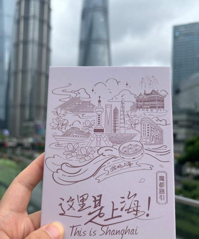 上海官方文旅集章来了，9.9元良心价！但记者实测：有的点位没章、有的要预约、有的没墨，这些bug别踩！