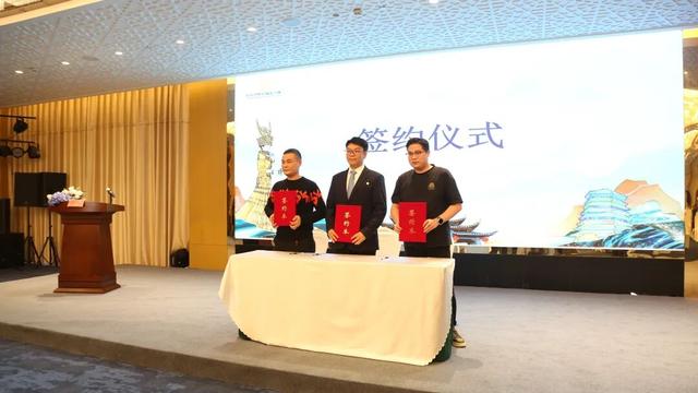 贵州·剑河温泉康养季启动仪式暨温泉康养旅游产品发布会在剑河举行