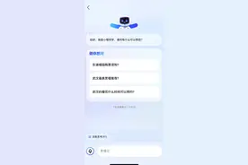 政务APP“鄂汇办”接入DeepSeek，体验：可查社保、樱花，自动跳转办事页面图片