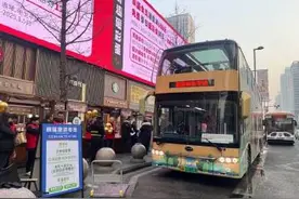 成都熊猫专线双层巴士发车图片