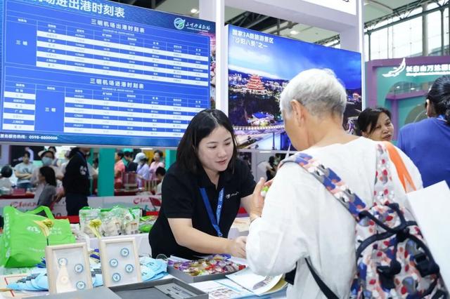 山海相约， “明”动湾区！三明文旅产品亮相广东旅博会