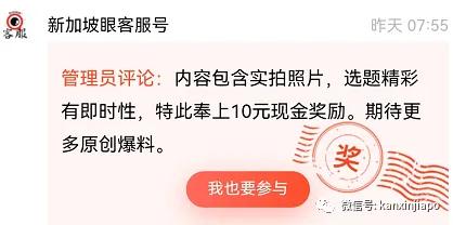新加坡居然有这种小众博物馆？冰淇淋、恐龙……最后一个太出乎意料！