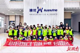 假期孩子去哪里？来长沙市青少年宫“红领巾动感假日成长营”图片