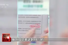网购消结节“神药”吃了9个月反变大？揭秘直播带货谎言图片