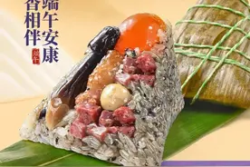 一期一会，山姆黑松露粽子上市图片