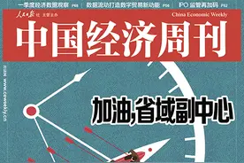 美国贫富分化的成因及启示——读《过剩之地:美式富足与贫困悖论》图片