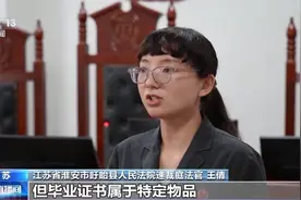 毕业证、学位证丢失或损毁怎么办？学校开具证明具有同等效力图片