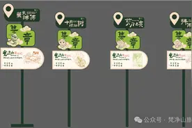 “梵净山西游记”向全网达人（博主）发出邀请！万元现金大奖，多种奖品等你来拿~图片