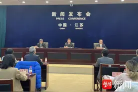 全体居民人均可支配收入52674元！江苏发布2023年经济“成绩单”图片