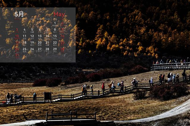 收藏！2026壁纸来了，稻城亚丁美景伴你每一天