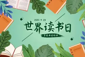 一千个人心中 有一千个阅读的理由 今天你读书了吗？图片
