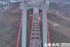 通车前“全身体检”！首座“纯贵州造”悬索桥——牂牁江大桥完成荷载试验图片